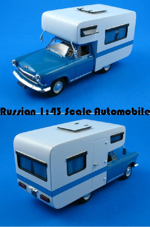 What is 1:43 scale in inches?