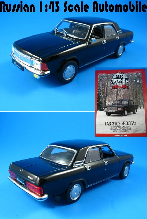 DE1330 GAZ 3102 Volga black color 